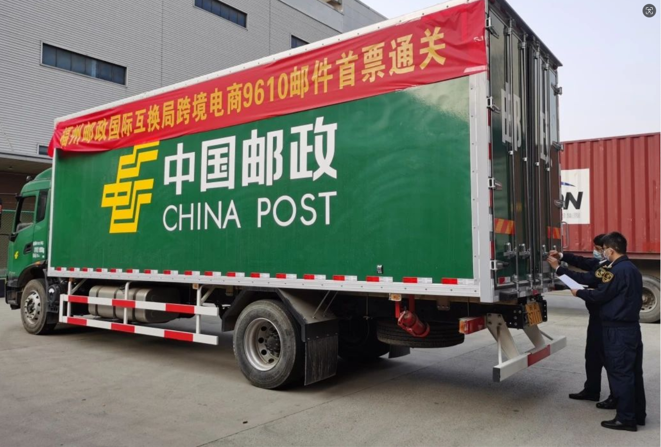 福州海關創新三項舉措 拓寬跨境寄遞“出...